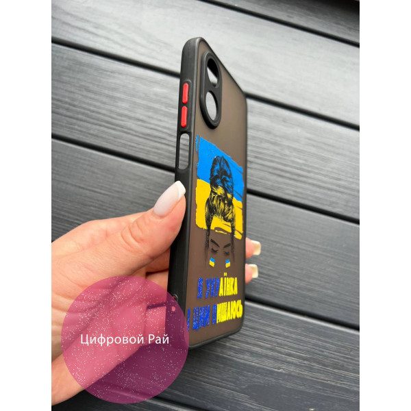 Чехол для Oppo A17 / A17K с защитой камеры патриотический кейс Я украинка