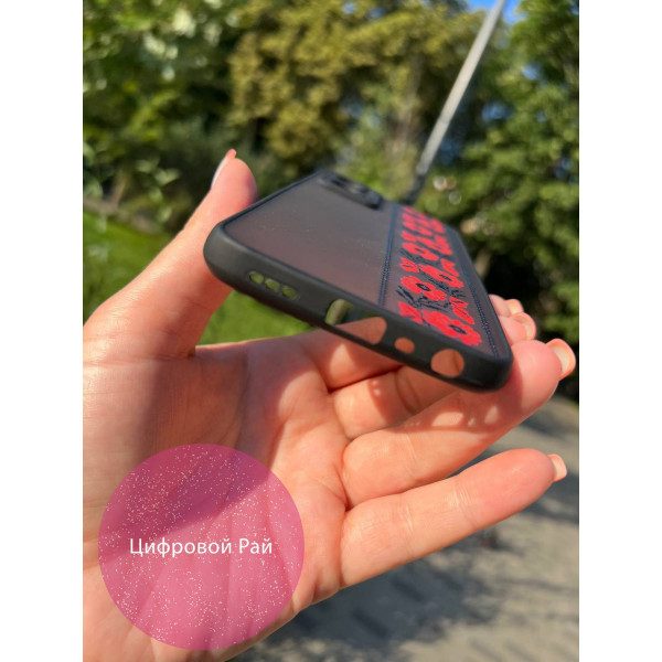 Чохол для Oppo A76 / A96 вишиванка Полтавщина