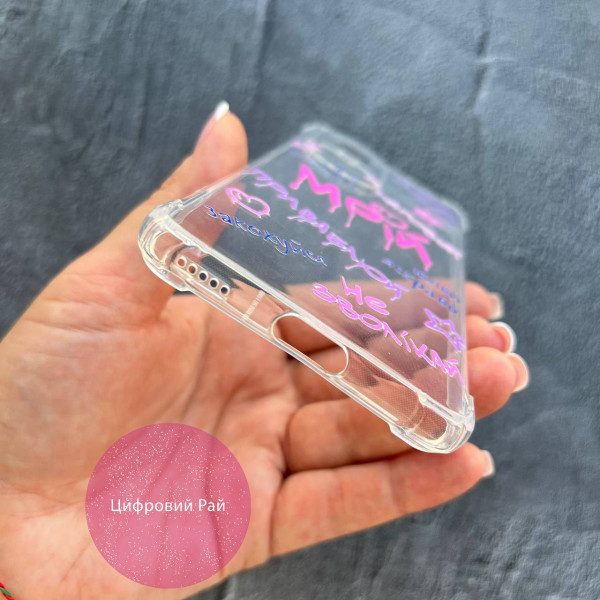Чехол для Oppo Reno 10 / 10 Pro мечтай 