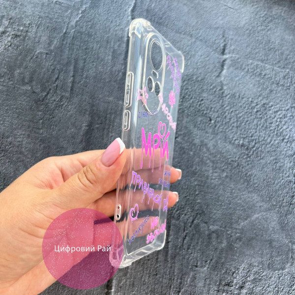 Чехол для Oppo Reno 10 / 10 Pro мечтай 