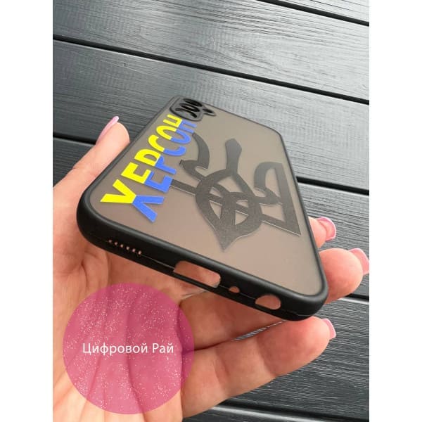 Чехол для Samsung Galaxy A24 с защитой камеры патриотический кейс Херсон