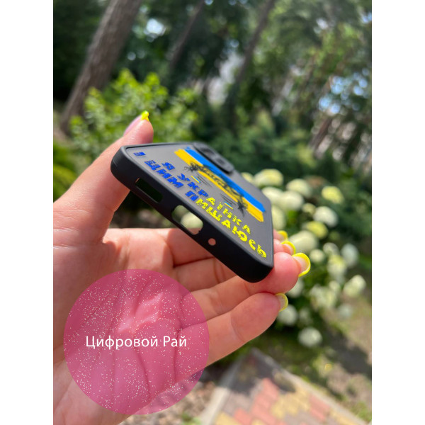 Чохол для Samsung Galaxy A33 Я українка 