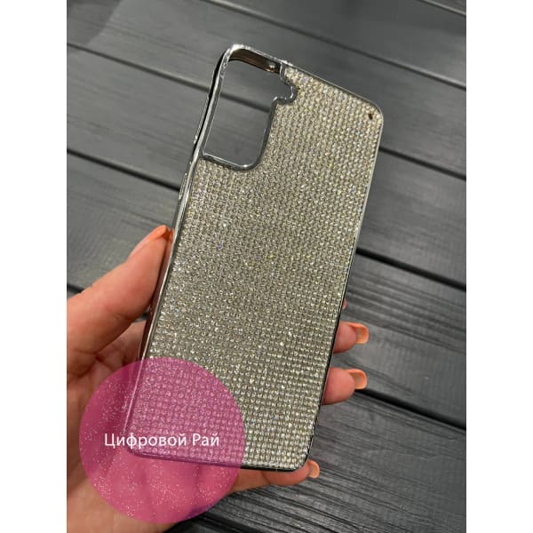 Чохол для Samsung Galaxy S21 Plus стрази