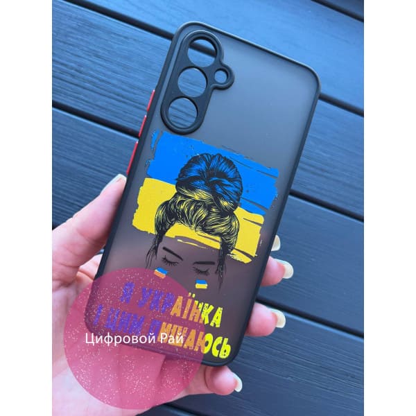 Чохол для Samsung Galaxy A54 патріотичний кейс Я українка