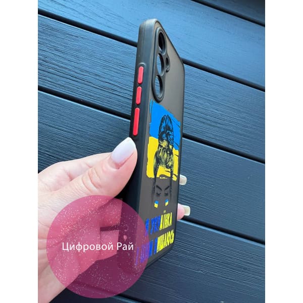 Чохол для Samsung Galaxy A54 патріотичний кейс Я українка