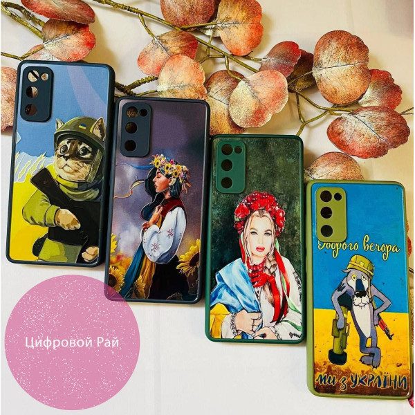 Чохол для Samsung Galaxy S20 FE патріотичні дизайни