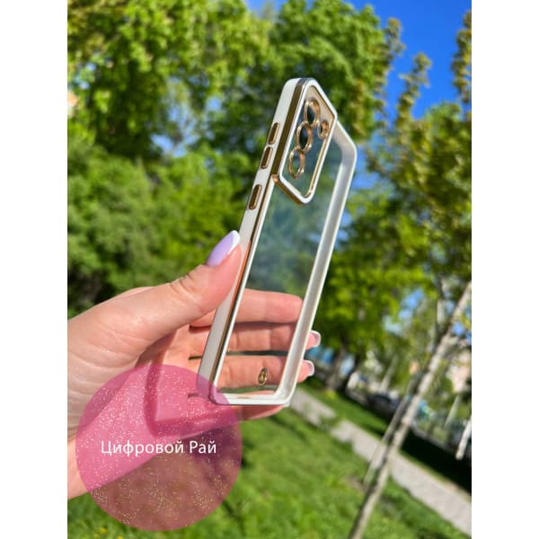 Прозрачный силикон с белым ободком/Samsung Galaxy S21