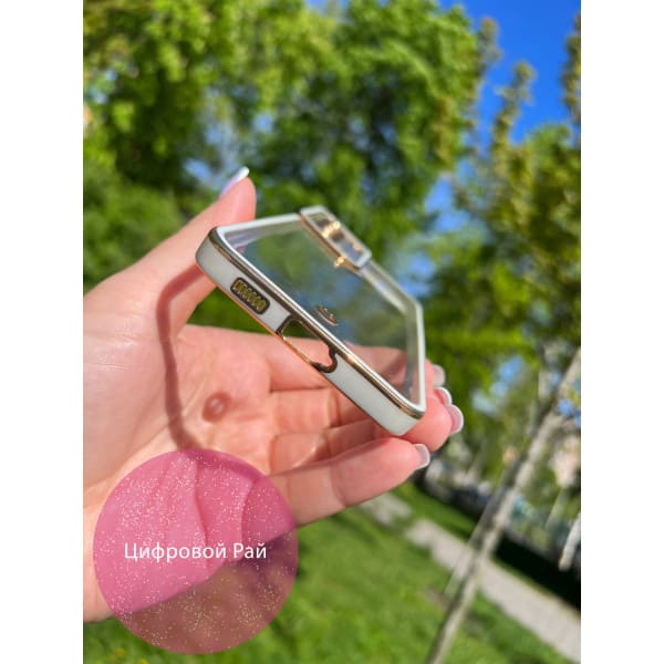 Прозрачный силикон с белым ободком/Samsung Galaxy S21