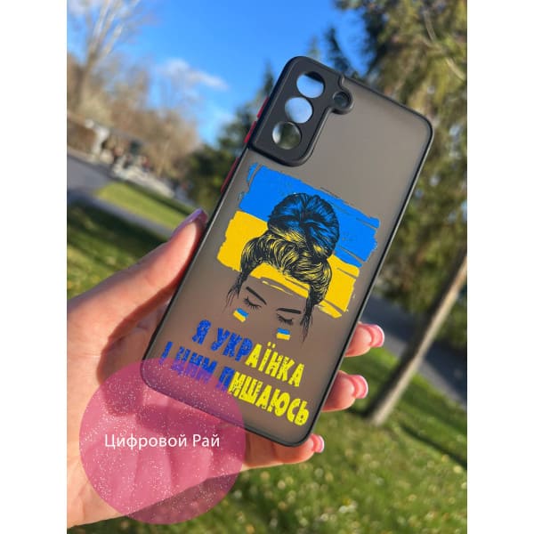 Чохол для Samsung Galaxy S21 Я українка