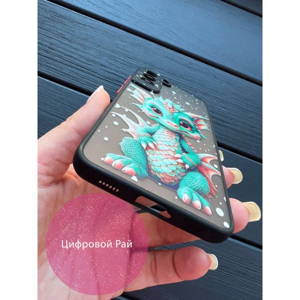 Чохол для Samsung Galaxy S21 FE новорічний дракончик