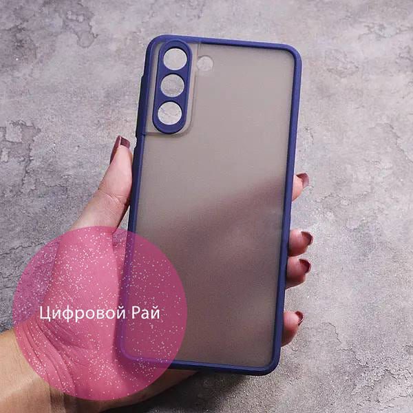 Чехол для Samsung Galaxy S21 матовый пластик без дизайна