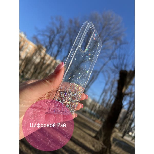 Чехол для Samsung Galaxy S21 FE прозрачный силикон с застывшими блестками