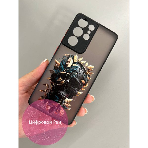 Чехол для Samsung Galaxy S21 Ultra череп и золото