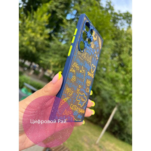 Чехол для Samsung Galaxy S22 Ultra много патриотических слов