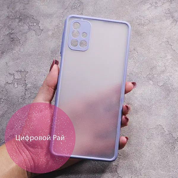 Чехол для Samsung Galaxy M31s матовый пластик с серо-лавандовым бортиком