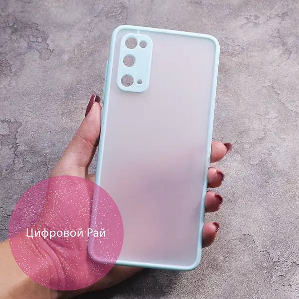 Чехол для Samsung Galaxy S20 матовый пластик без дизайна