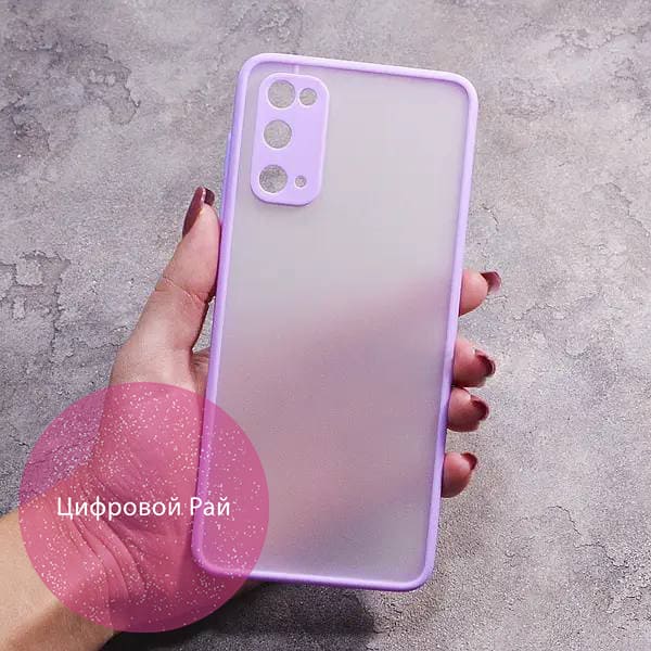 Чехол для Samsung Galaxy S20 матовый пластик без дизайна