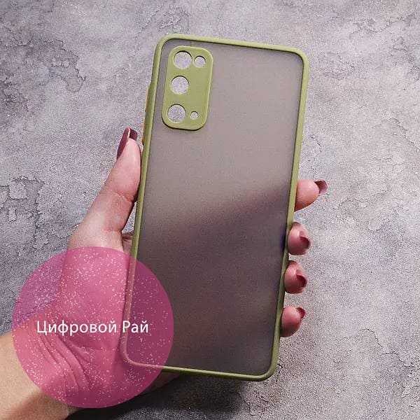 Чехол для Samsung Galaxy S20 матовый пластик без дизайна