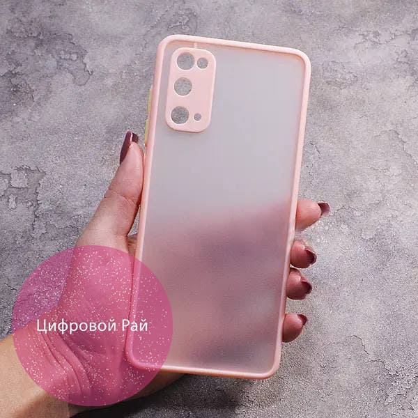 Чехол для Samsung Galaxy S20 матовый пластик без дизайна