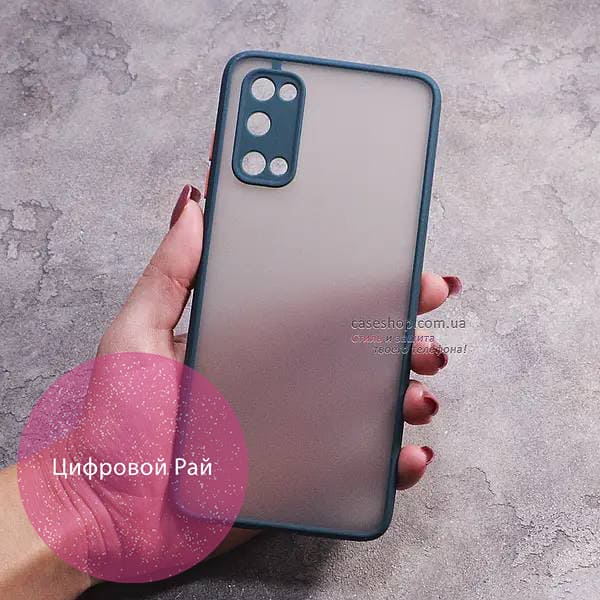 Чехол для Samsung Galaxy S20 матовый пластик без дизайна