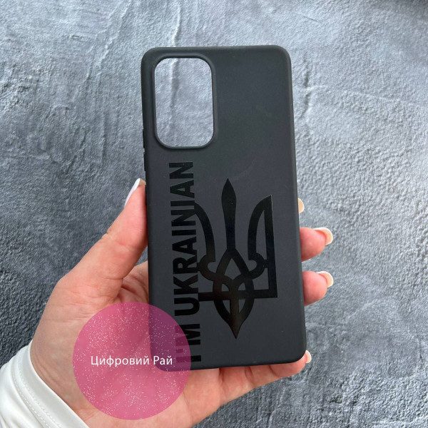 Чохол для Samsung Galaxy A53 5G I`m Ukrainian чорний силікон