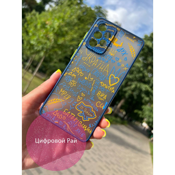 Чохол для Samsung Galaxy A52 4G / A52 5G багато патріотичних слів