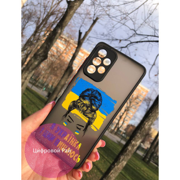 Чохол для Samsung Galaxy A52 4G / A52 5G Я українка