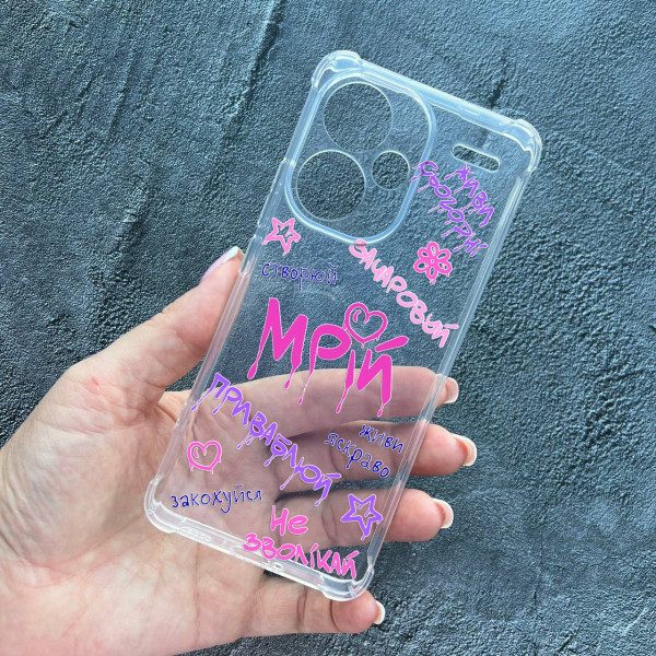 Чехол для Xiaomi Redmi Note 13 Pro Plus мечтай противоударный прозрачный силиконовый чехол