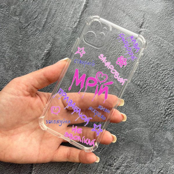 Чехол для iPhone 11 с защитой камеры мечтай противоударный прозрачный силиконовый чехол