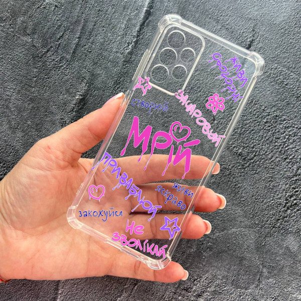 Чохол для Samsung Galaxy A33 з захистом камери з написом мрій протиударний прозорий силіконовий чохол