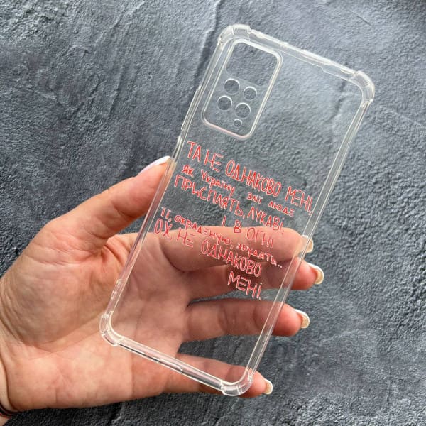 Чехол для Xiaomi Redmi Note 11 / Note 11s с защитой камеры патриотическое стихотворение противоударный прозрачный силиконовый чехол