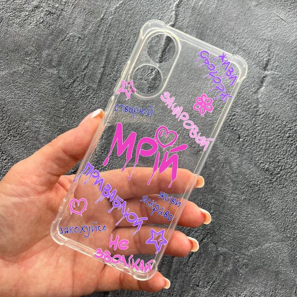 Чехол для Oppo A98 с защитой камеры с надписью мечтай противоударный прозрачный силиконовый чехол