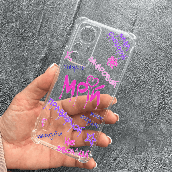 Чохол для Xiaomi 12T / Xiaomi 12T Pro з захистом камери з написом мрій протиударний прозорий силіконовий чохол