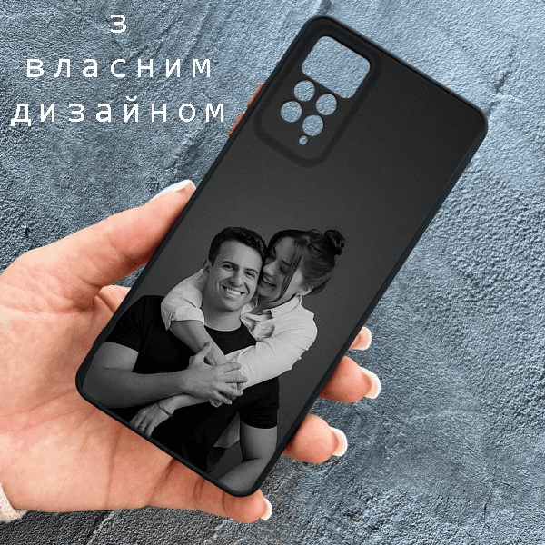 Чохол для Xiaomi Redmi Note 11 Pro / Redmi Note 12 Pro 4G з захистом камери зі своїм принтом
