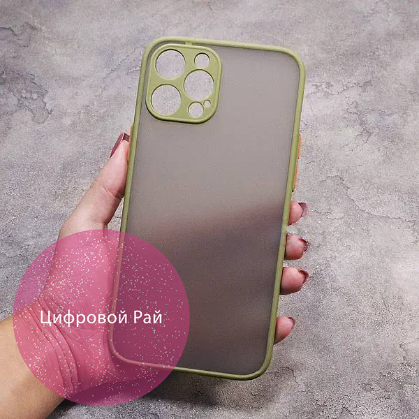 Чохол для IPhone 12 Pro Max матовий пластик без дизайну