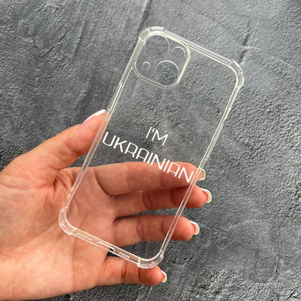 Чохол для iPhone 14 I'm Ukrainian протиударний прозорий силіконовий чохол