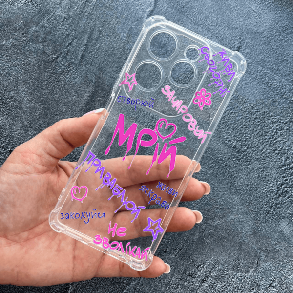 Чохол для Infinix Hot 40 / Hot 40 Pro з захистом камери з написами мрій