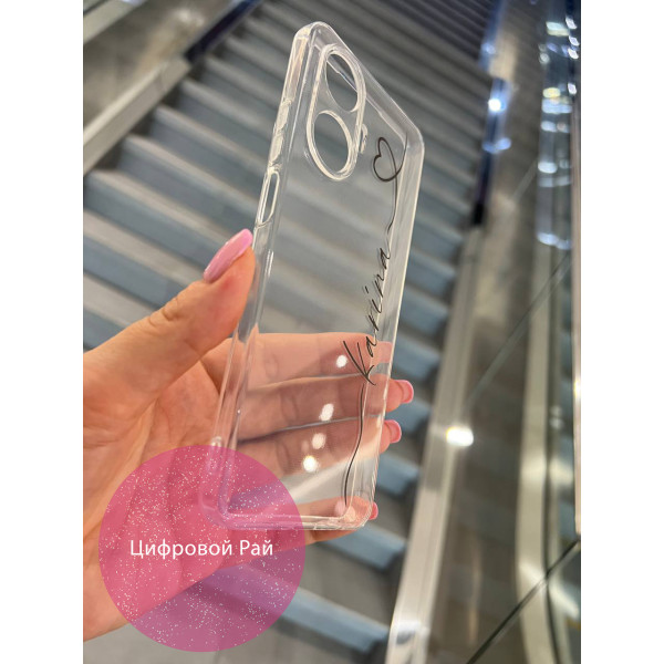 Чохол для Realme C55 з ім‘ям прозорий чохол із захистом камери