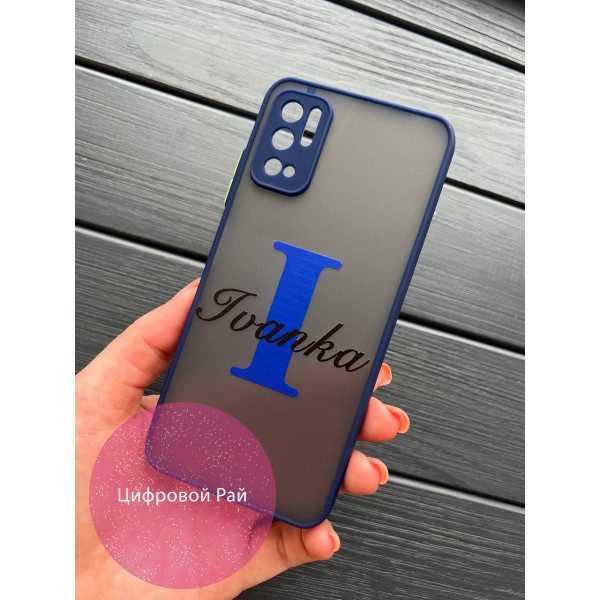 Чохол для Xiaomi Redmi Note 10 5G / Poco M3 Pro 5G чохол з ім'ям 
