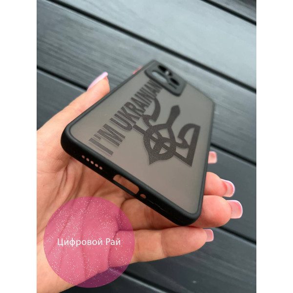 Чохол для Xiaomi Redmi Note 12 Pro 5G I`m Ukrainian