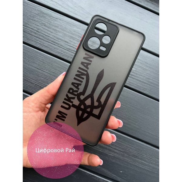 Чохол для Xiaomi Redmi Note 12 Pro 5G I`m Ukrainian