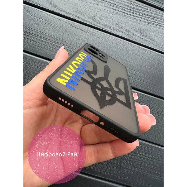 Чохол для Xiaomi Redmi Note 12 Pro 5G I`m Ukrainian Nikopol