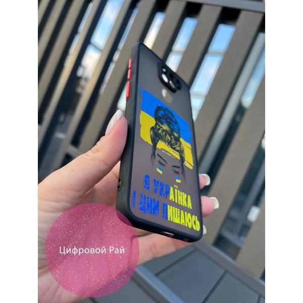 Чохол для Xiaomi Redmi Note 9 / Redmi 10X Я українка