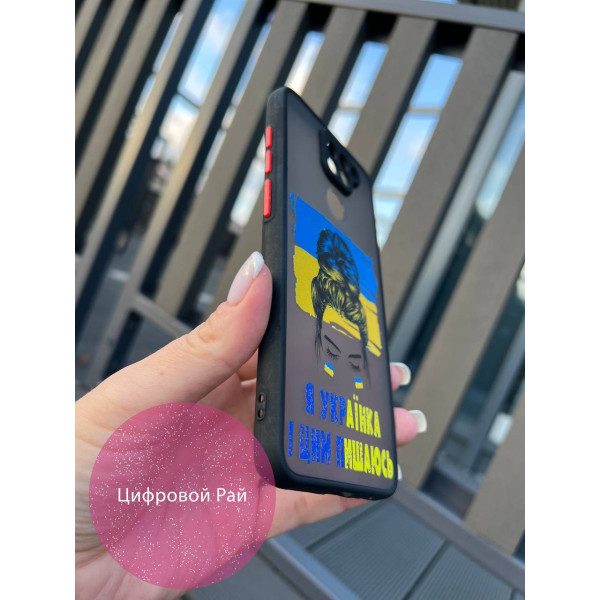 Чохол для Xiaomi Redmi Note 9 / Redmi 10X Я українка