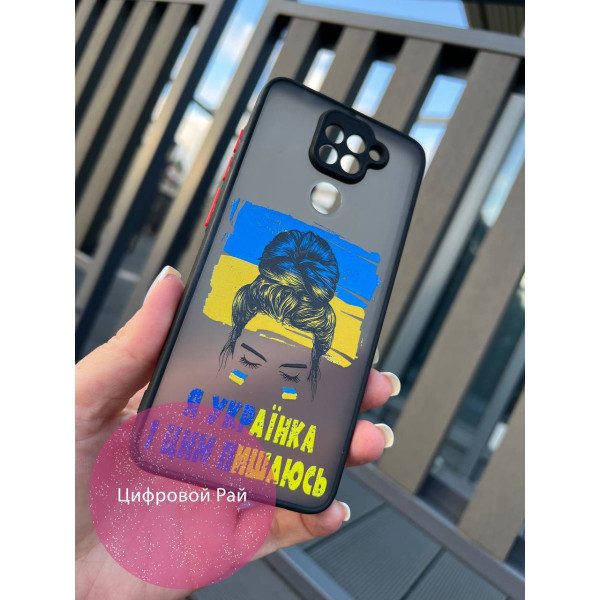 Чохол для Xiaomi Redmi Note 9 / Redmi 10X Я українка