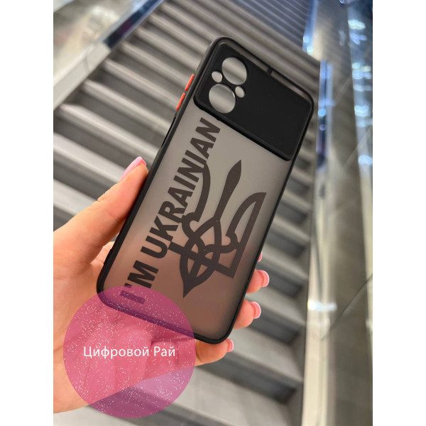 Чехол для Xiaomi Poco M5 I'm Ukrainian