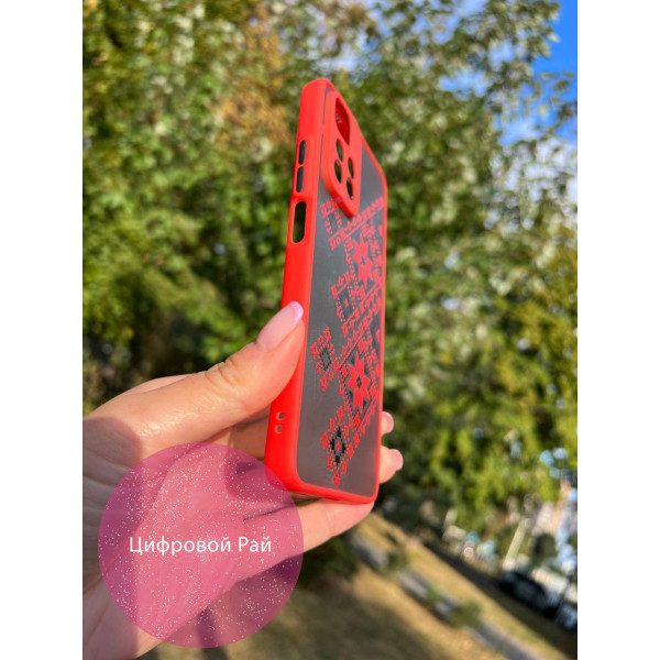 Чехол для Xiaomi Redmi Note 11 Pro Plus 5G вышиванка рушник
