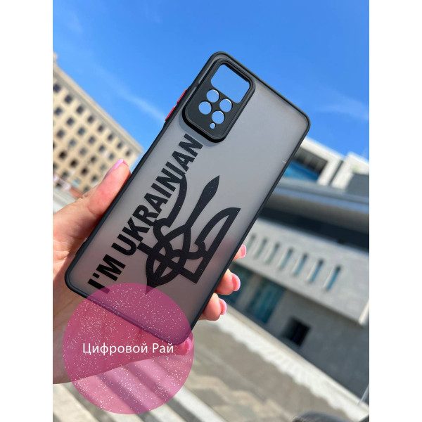 Чохол для Xiaomi Redmi Note 11 Pro / Redmi Note 12 Pro 4G I'm Ukrainian