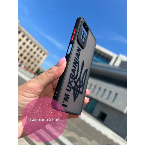 Чохол для Xiaomi Redmi Note 11 Pro / Redmi Note 12 Pro 4G I'm Ukrainian