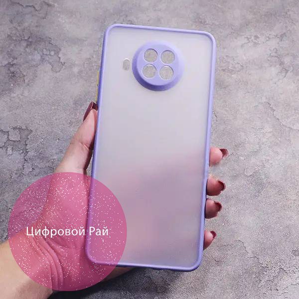 Чехол для Xiaomi Mi 10T Lite / Redmi Note 9 Pro 5G / Mi 10i 5G матовый пластик с серо-лавандовым бортиком
